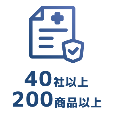 40社以上、200商品以上