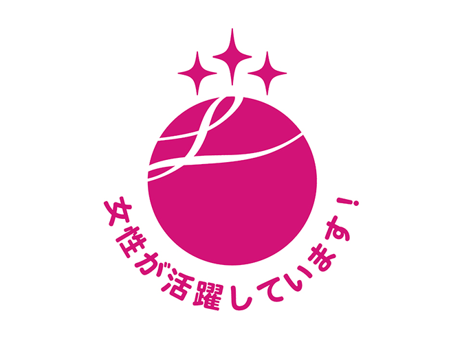 えるぼし（三ツ星）マーク